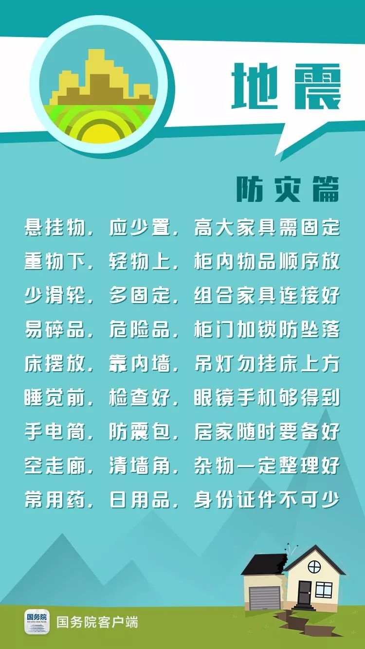来当小小消防员、气象观测员！防灾减灾安全“童”行体验游报名啦