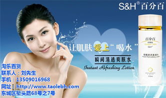 天津港货批发优选 淘乐百货，优质日用杂品的一站式采购伙伴