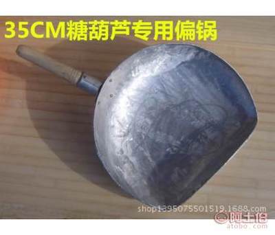 老北京糖葫芦锅 守护儿时记忆里的那一口甜